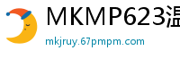 MKMP623温泉偷情中出，下贱人妻上下体位狂交，淫汁潮喷不止！伦理三级